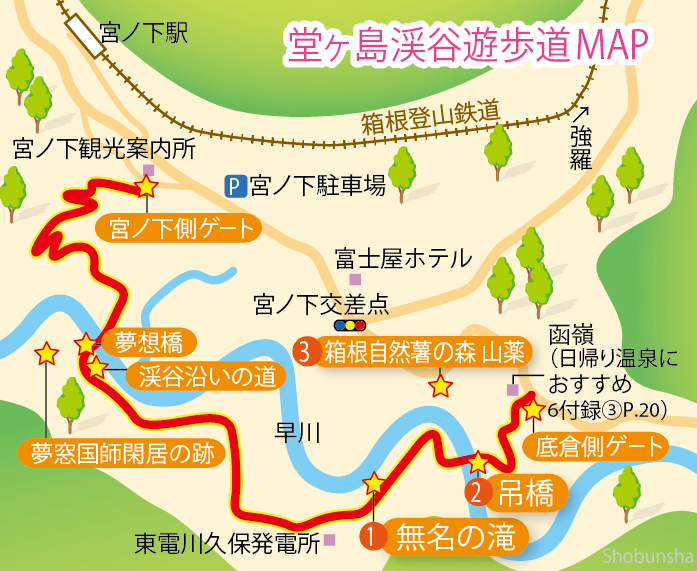 堂ヶ島渓谷遊歩道マップ