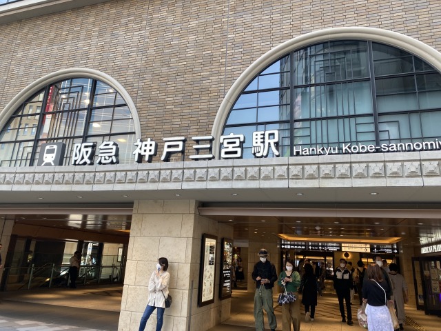 阪急神戸三宮駅