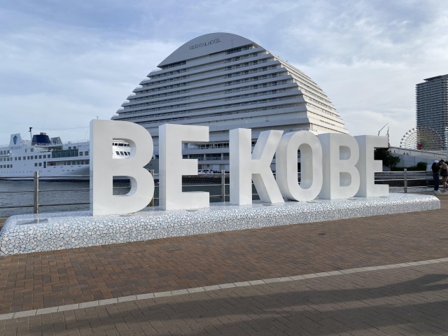 BE KOBEモニュメント