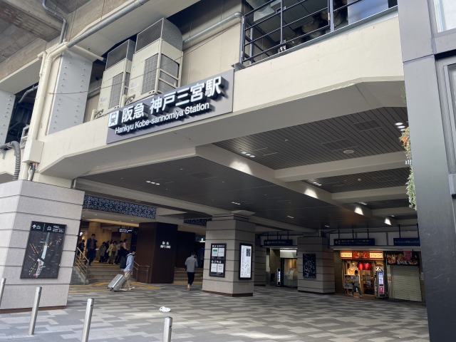 阪急神戸三宮駅到着