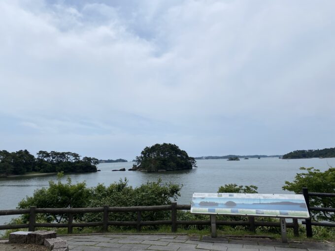松島群島