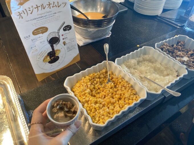 横浜ロイヤルパークホテルの朝食ビュッフェオムレツカウンター