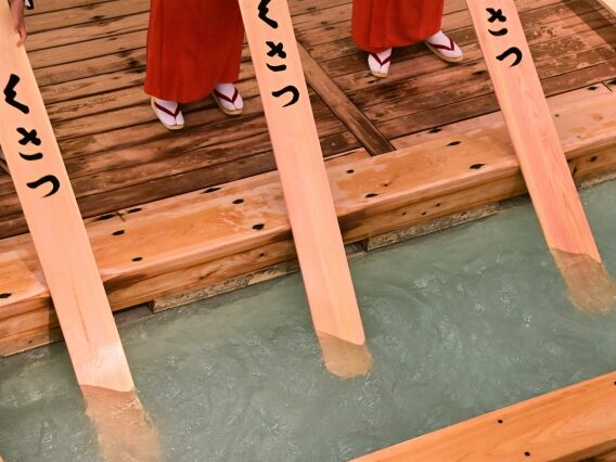 草津温泉_湯もみ